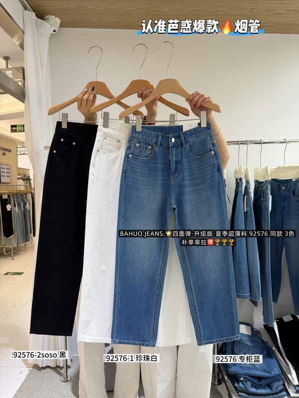 Authentic Baohuo 92576 Thin Material Four-Way Stretch Crescent Fox Cigarette Pants Slim Fit Flattering for Petite Pear-Shaped Plus-Size Women's Pants