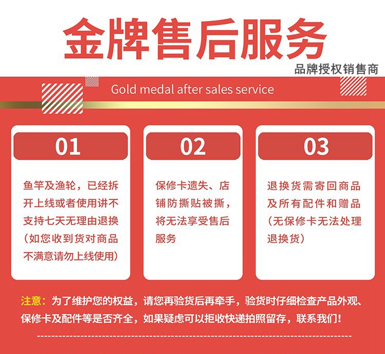 Море удочкой None EVERGREEN SLOW JERKER PSLJ