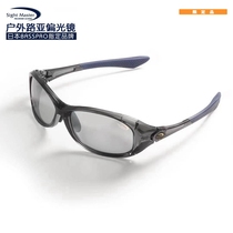 Japans new Sight Master Qingmu Great suke Luoji Glasses Sketlight Fishing Outdoor Fishing Glasses