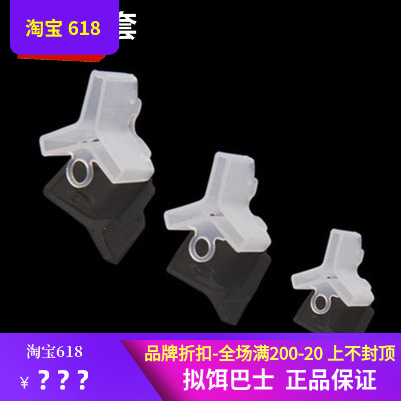 (Intended Bait bus) Three-Bentle Hook Jacket Protective Cover Lujah Hook Sleeve Fish Lujah Accessories Hook sleeve S Number M