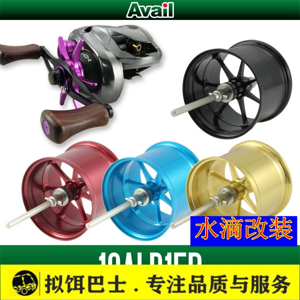 Japan Avail Retrofit Bfs Drop Wheels Micromatter Wire Cup 16ALD 16ALD 15R Five Star Stars Brakes Fine Tuning Cap