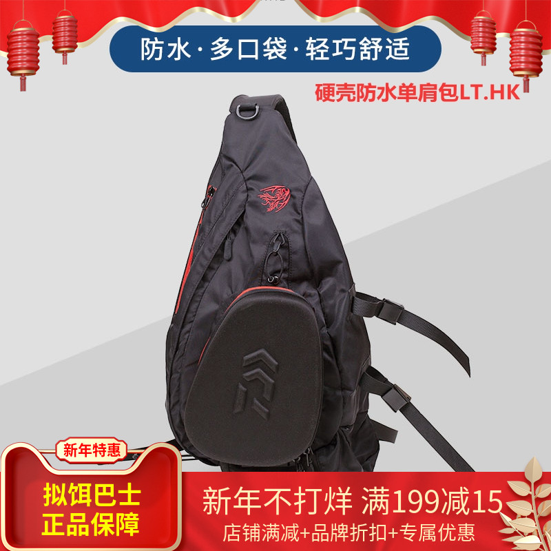 DAIWA Dawalua bag Multifunctional hardshell waterproof shoulder bag LT.HK fishing cross-body belt bag storage bag