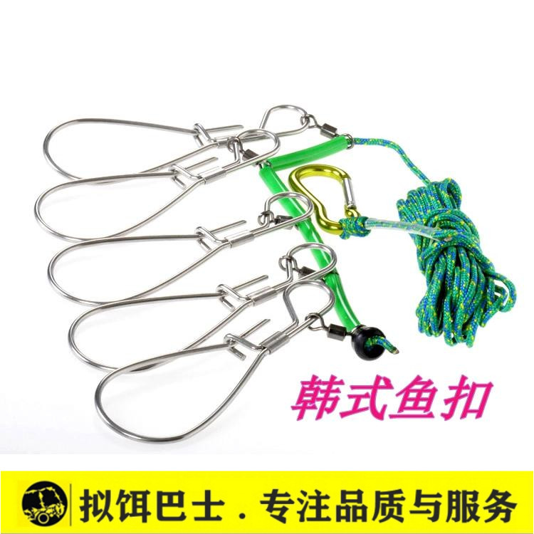 (Quasi-bait bus) boutique Korean style fish buckle stainless steel fish buckle Luya fish buckle stainless steel fish lock