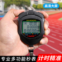 FLOTT Stopwatch Electronic Timer Sports Teacher Student Sports Training Professional Athletics Running Competitions Special