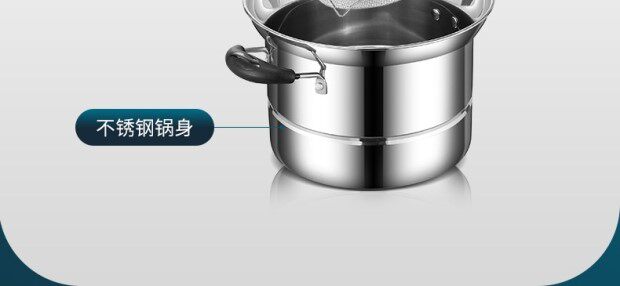 Фритюрница 不锈钢多功能面条锅奶锅小炸锅加厚汤锅蒸锅家用煮锅电磁炉通用锅