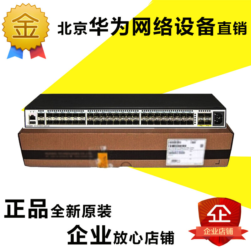 S5720-50X-EI-46S-AC Huawei Huawei Next Generation Enhanced Gigabit Ethernet Switch