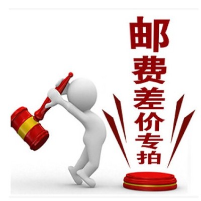 The cost of the post-premium