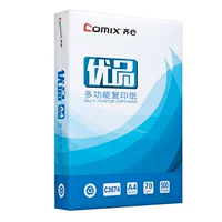 Guangbo Ruiguang A4 Paper Printing Копировать бумагу 70 г