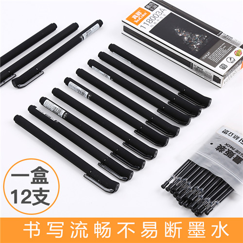 True color Maya middle sex 5 0 38mm 0 tube type pen writing smooth office training exam with pen 118003A box 12 black