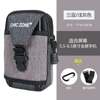 Grey [трехслойный 6-дюймовый 6,5 дюйма]