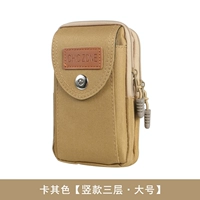 6,5 дюйма (вертикальный 3 -слой) цвета хаки