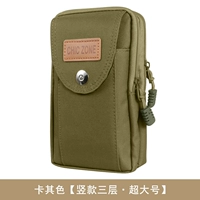 Увеличить (семь дюймов вертикального 3 -слойного) военного зеленого