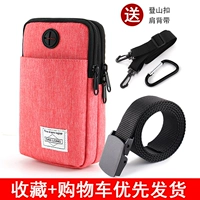 Красный мобильный телефон, подтяжки, ремень, 7.2 дюймов