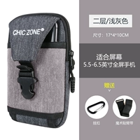 Grey [двухслойный 6-дюймовый 6,5 дюйма]