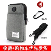 Серебряный -разгр [два -слойный способный мобильный телефон 6.7 -INCH] Отправить крючок+ремешок