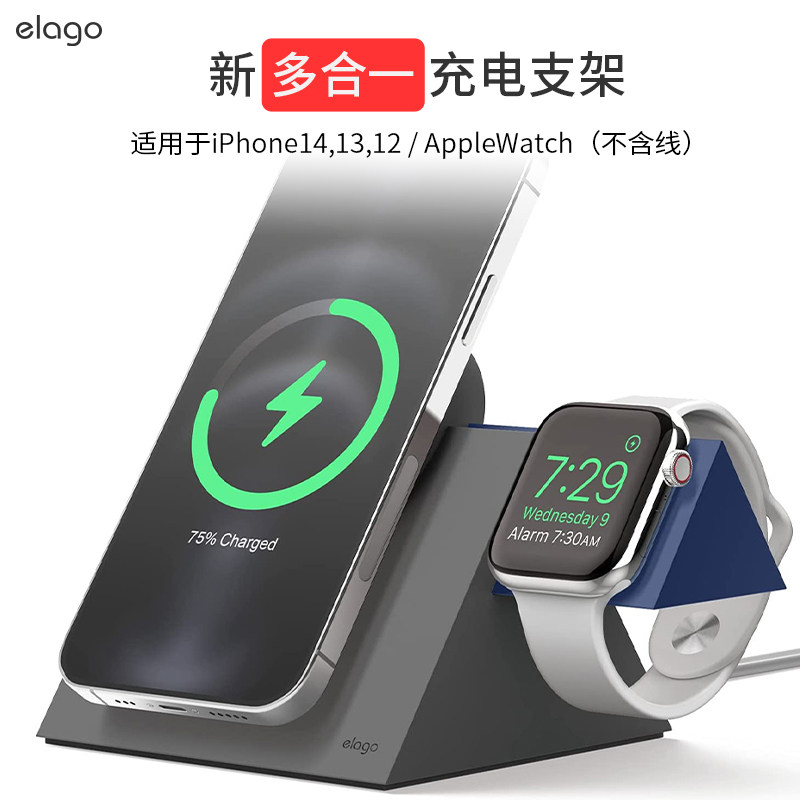 elago Charging Steps are suitable for Apple MagSafe Charging Power iPhone 14 Wireless Magnetic Headphone iwatch8 Charging Steiner Silicone AirpodsPr