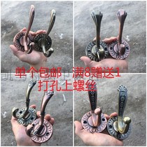 Eurostyle retro alloy solid cloak cap hook single hook bedroom wall Wall-mounted Wall Cloister Hook