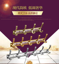 Eurostyle Crochet Hook Antique Gold Hanging Clothes Hook Wall-mounted Clothes Hook Wardrobe Clothing Hook Bathroom Door Rear Wall Clothing Hook