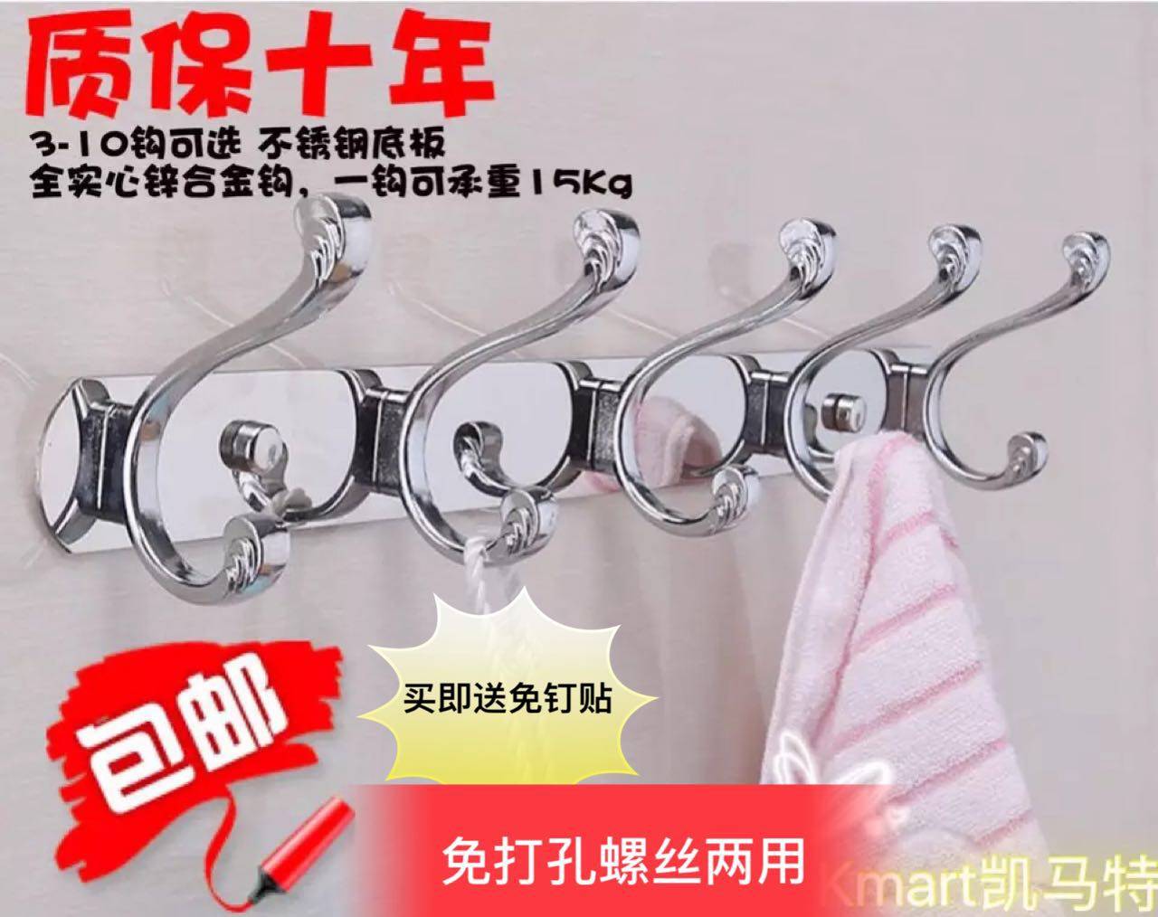 Stainless steel hanging clothes hook bathroom clothes hanger door back clothes hookup hood hook wardrobe closets Hook Clothes Hook wall-hanging