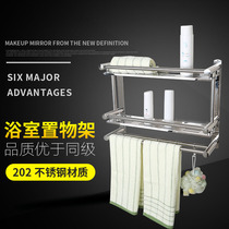 Install bathroom towel rack toilet rack single-layer double-layer bathroom hardware stainless steel towel rack