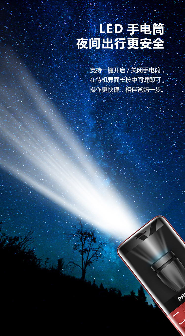 Philips Philips E518 full Netcom 4G điện thoại di động dành cho người già điện thoại di động Chữ viết tay màn hình cảm ứng điện thoại di động dành cho người già Điện thoại di động Unicom Telecom phiên bản 4G nút lớn màn hình lớn chữ lớn thông minh máy cũ ông già chờ - Điện thoại di động samsung a20s giá bao nhiều