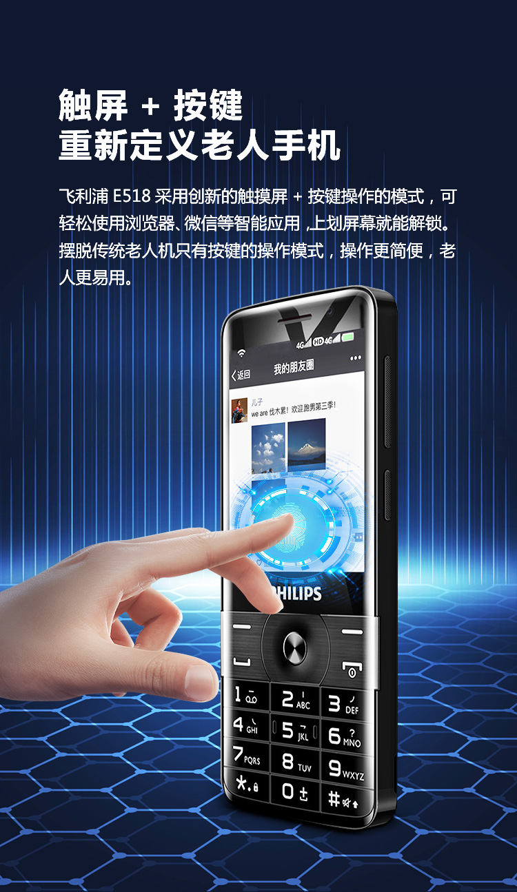 Philips Philips E518 full Netcom 4G điện thoại di động dành cho người già điện thoại di động Chữ viết tay màn hình cảm ứng điện thoại di động dành cho người già Điện thoại di động Unicom Telecom phiên bản 4G nút lớn màn hình lớn chữ lớn thông minh máy cũ ông già chờ - Điện thoại di động samsung a20s giá bao nhiều