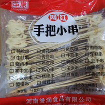 Vegetarian Mao belly small string of konjac beef belly Bar White Page Spicy Hot Pot hot pot Boiling Pot string Aroma Cold Pan Commercial Ingredients
