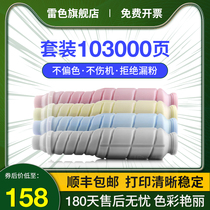 Thunder color for Konica Minolta Bizhub C5500 powder cartridge C6500 toner cartridge C6501 copier Kemi C5501 powder cartridge toner TN610 TN