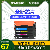 The application of Samsung CLT-K406S compact CLX-3305fw cartridge CLP360 365W 366W CLX3300 3305FN