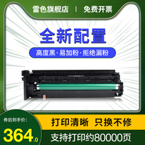 The application of Konica Minolta 184 drum set bizhub185 185 195 206 drum assembly 215 235 photosensitive selenium 246 164 7818 displays