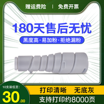 Application of Cornica beauty can up to 163V powder box bizhub 162220211210 TN114 115 Carbon powder box 7616152 Zhudan