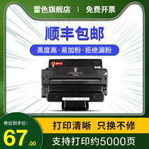Applicable to Samsung MLT-D205L Toner Cartridge ML-3310D 3710ND SCX-4833HD Printer Cartridge ML-3310ND SCX