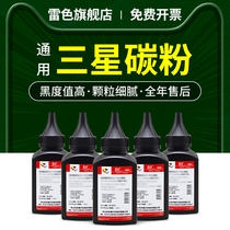 lasixi applicable Samsung M2071FH Toner D111S M2021 M2023 M2070 printer toner M2029 M2021W D11