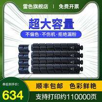 Thunder color for Canon imageRUNNER ADVANCE C5560 C5550 toner cartridge IR C5540 C5535 Toner NPG