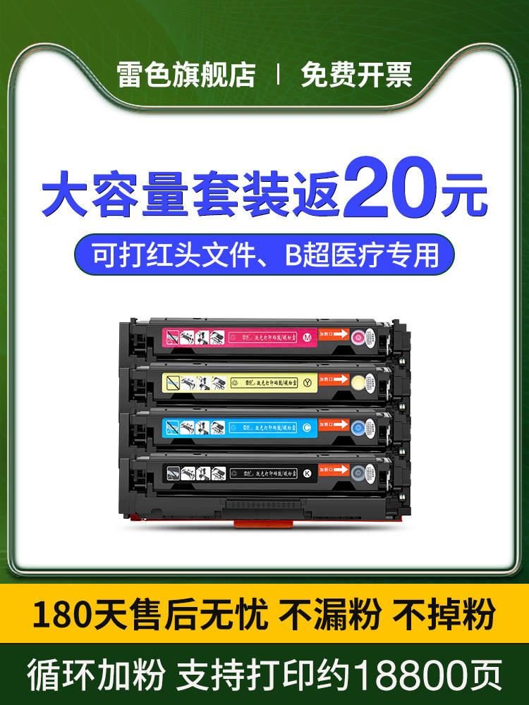 Applicable Canon MF633cdw Toner Cartridge MF635cx MF634cdw CRG045 Printer Toner LBP611cn 612cdw 6