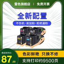 Thunder suit xerox 7100 powder cartridge compatible with xerox phaser 7100 N DN copier toner cartridge