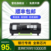 Suitable for Lexmark ms310 powder box ms312dn Powder box ms312k Powder box ms410 ms510 ms610 mx310 mx410
