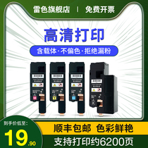 Thunder for Fuji Xerox CP105b powder cartridge CM215b CM205f toner cartridge CP215w CM215fw CM205b toner cartridge CP