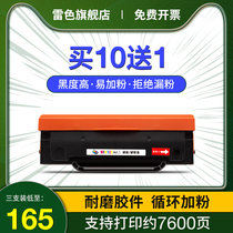 Applicable Huizun Ark HM1400 Laser Printer Selenium Drum HX-01T Black & White Multifunction Integrated Carbon Powder Box 1400 Toner Cartridges Easy To Add Powder