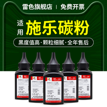 Applicable Fuji Xerox M115b Toner P115b P118w Toner M115fs w M118w z CT202138 toner cartridge brother H