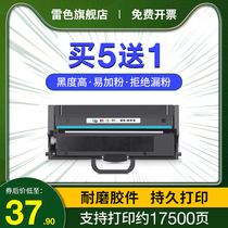 Applicable Lenovo M7268w Selenium Drum LJ2268 Printer Powder box LT2268 M7268 lj2268w lj2268w M7208w pro all-in-one carbon