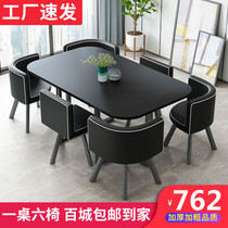 Simple office negotiation meeting table chair set long table training shop reception reception room table rectangular