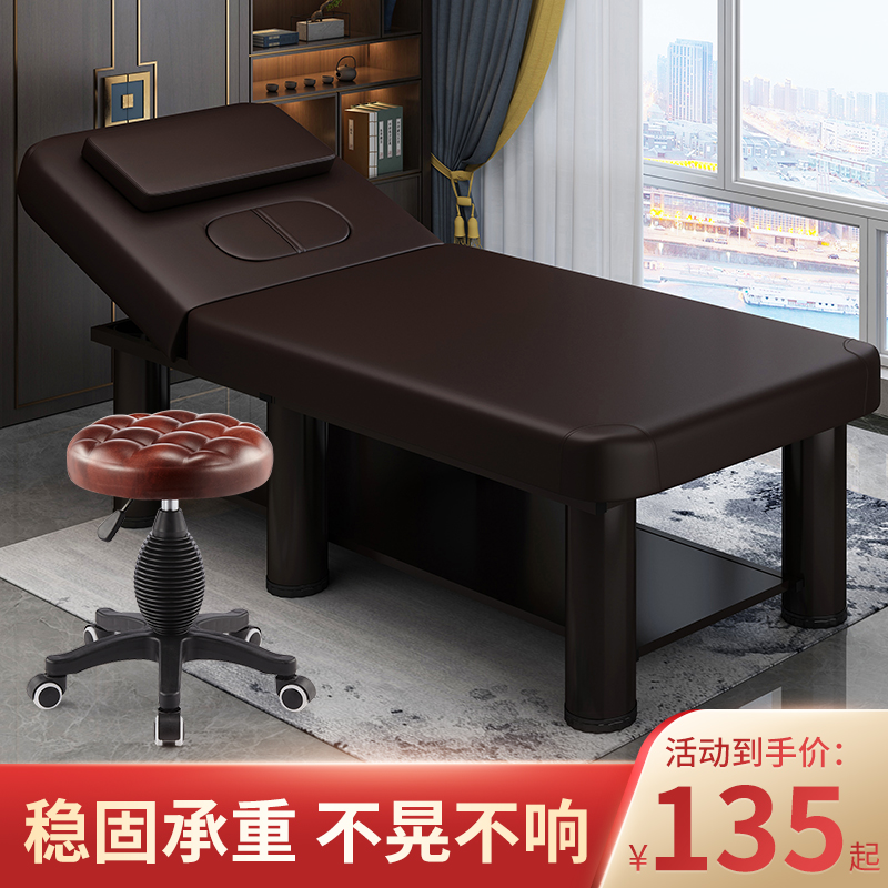 Folding beauty bed beauty salon special massage bed massage bed treatment Beauty beauty bed home pattern embroidery moxibustion bed