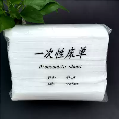 No-wash sheet beauty salon special massage massage massage Body SPA non-woven fabric with open hole bed sheet 190x80cm