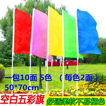 Five-color flags roadside advertising knife flag without words floating flag flag flag big red flag decoration custom guide 50*70 flag