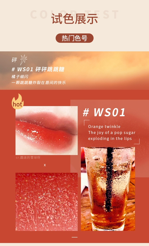 Ermupu lip glaze nữ sinh viên bóng gương giá rẻ son bóng mật ong son nhung matte dưỡng ẩm lâu dài - Son bóng / Liquid Rouge