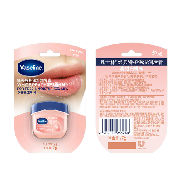 Vaseline Vaseline Lip Balm Women's Moisturizing Anti-Dry Crack Crystal Frozen Rose 7g Lip Balm Lip Mask ຂອງແທ້