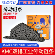 KMC chain Taiwan Guimeng industrial chain 100-2R 120-2R 140-2R single double row roller chain spot