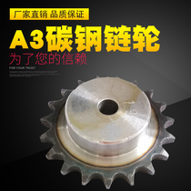 5 points sprocket 10a sprocket gear A3 industrial single row sprocket 31-50 teeth mechanical transmission sprocket processing custom
