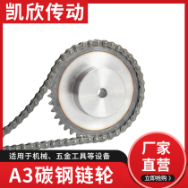 5 points sprocket 10a sprocket gear A3 industrial single row sprocket 31-50 tooth mechanical transmission sprocket processing custom